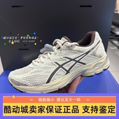 1012A523 ASICS亚瑟士GEL 202 女子缓冲跑鞋 复古老爹运动鞋 FLUX