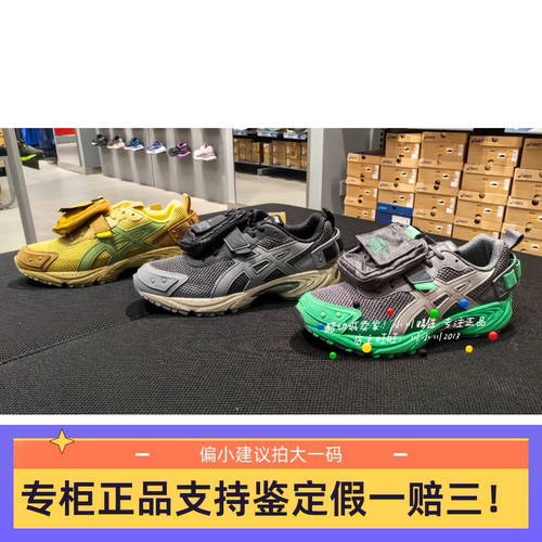 Asics亚瑟士gel-kahana TR V3男女士时尚耐磨舒适跑步鞋1203A418