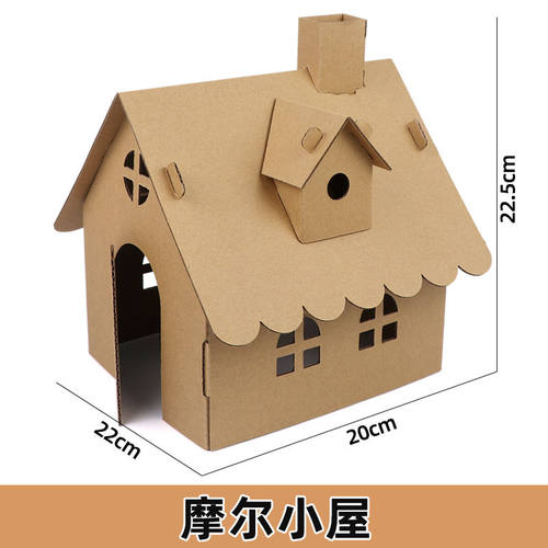 手工DIY纸板城堡模型拼装玩具儿童益智创意建筑模型
