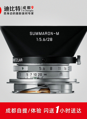 Leica/徕卡 Summaron-M 28mm/f5.6 莱卡M28 5.6 M饼干镜头11695