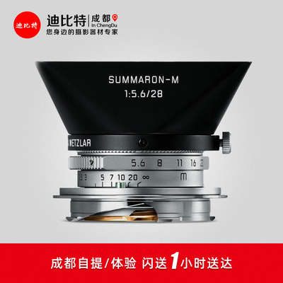 徕卡Summaron-M28mm/f5.6