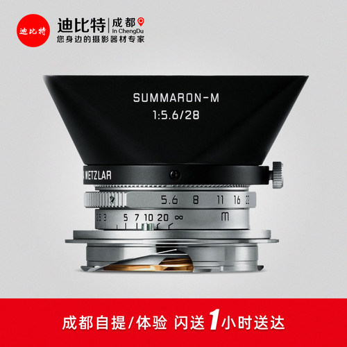徕卡Summaron-M28mm/f5.6镜头
