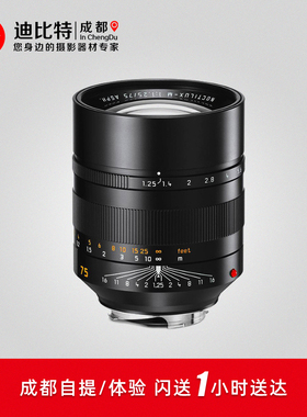 Leica/徕卡Noctilux M75mm f/1.25 ASPH镜头 莱卡 M75/1.25 11676