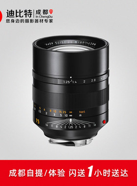 徕卡M75/1.25ASPH镜头镜头