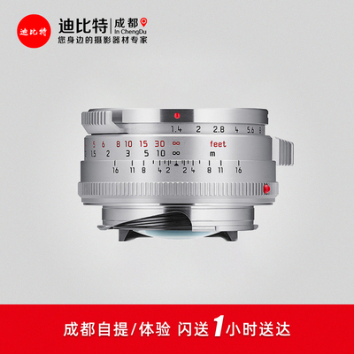 徕卡M35/1.4钢嘴复刻版11301