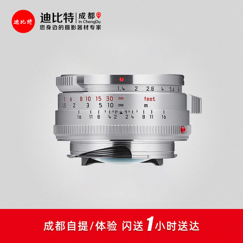 徕卡M35/1.4钢嘴复刻版11301