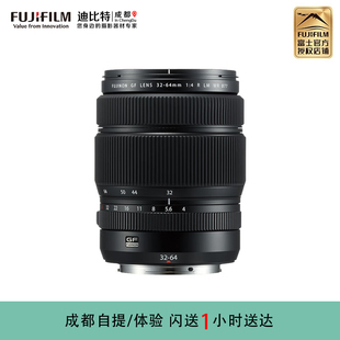 Fujifilm/富士 GF32-64mmF4 R LM WR中画幅镜头 GF32-64变焦镜头