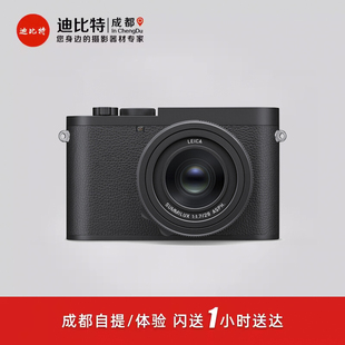 Leica/徕卡 Q3 Monochrom全画幅数码相机 黑白摄影 19200