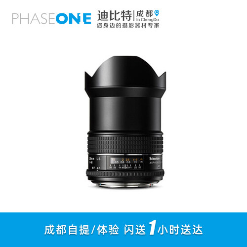 PHASEONE飞思SchneiderKreuz