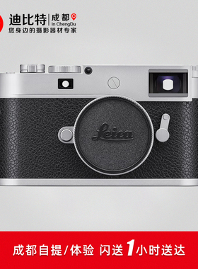 Leica/徕卡 M11P 莱卡m11p M 旁轴相机 m10 M11升级款 狩猎版