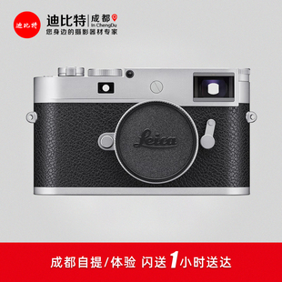 Leica 莱卡m11p m10 旁轴相机 M11升级款 M11P 徕卡m11P 徕卡