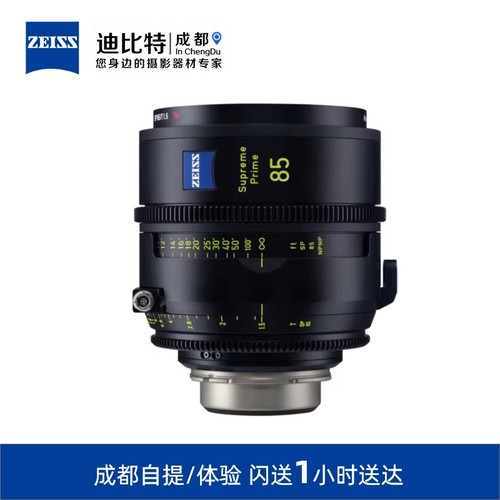 蔡司SP85/T1.5PL电影镜头