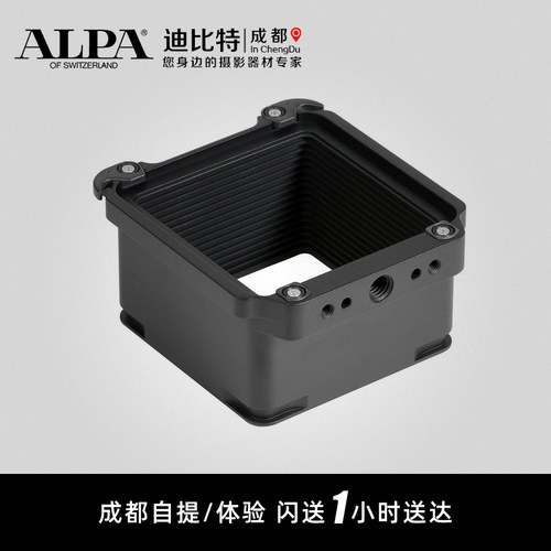 阿尔帕51mm普通接桶接板