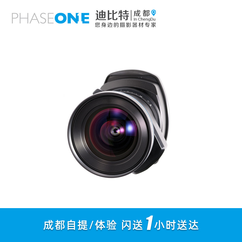 PHASEONE飞思XT-罗敦斯德HR