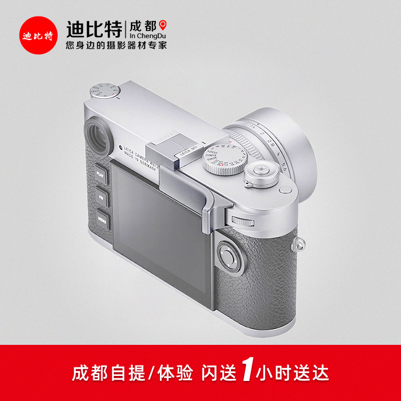 徕卡指柄手柄M11相机黑色银色