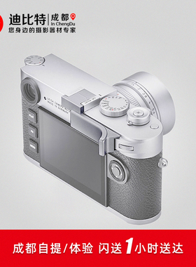 Leica/徕卡 M11相机专用原装拇指柄 手柄 扳指 黑色 24030银色