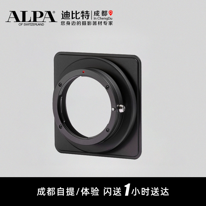 阿尔帕镜头ef佳能控制转接环