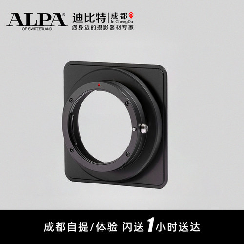 阿尔帕镜头ef佳能控制转接环