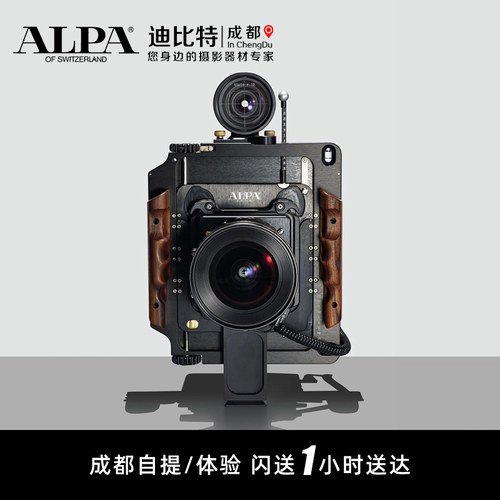 阿尔帕12MAX全景相机中画幅