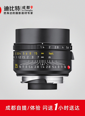 Leica/徕卡M35mm/F1.4 M35 1.4 ASPH.黑11726 银11727 新款 镜头