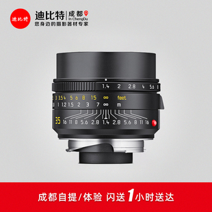 M35 1.4 ASPH.黑11726 Leica 新款 F1.4 银11727 镜头 徕卡M35mm