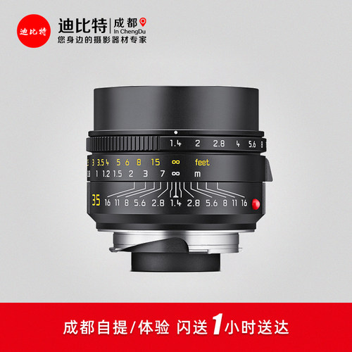 徕卡新款M35f/1.4ASPHM35/1.4