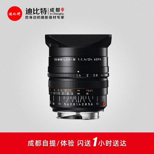 徕卡M24mmf/1.4ASPH镜头