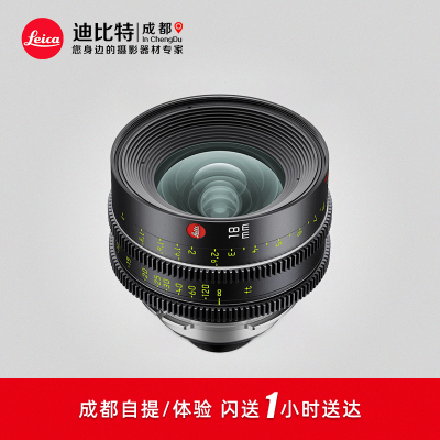徕卡HUGO18mmT1.5电影镜头