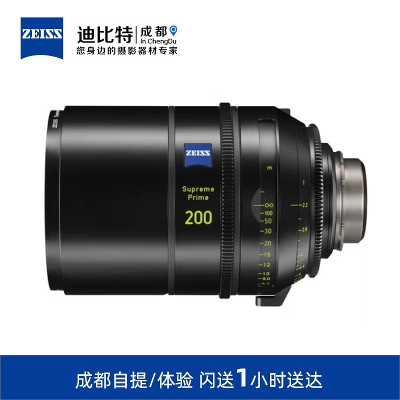 蔡司SP200/2.2TPL电影镜头