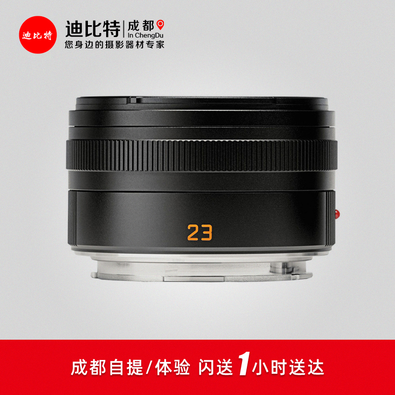 徕卡TL23/2定焦镜头11081