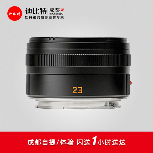 徕卡TL23/2定焦镜头11081