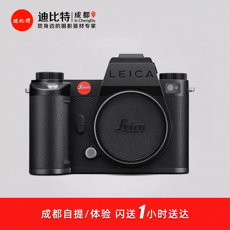 徕卡新品SL3-S6K全画幅旗舰