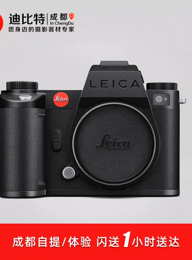 Leica/徕卡 SL3-S莱卡微单数码全画幅无反相机 2400万 6K 新品