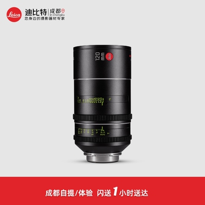徕卡ThaliaT3.6120mm电影镜头