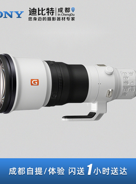 Sony/索尼：SEL600F4GM 600F4  FE600 F4GM 超远射定焦 G大师镜头