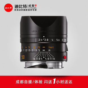 银色11681 50mm M镜头SUMMARIT 2.4. Leica 黑色11680 徕卡