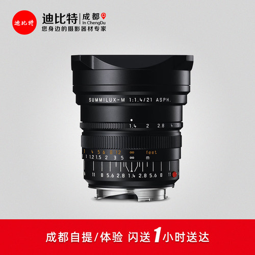Leica/徕卡M21mmf/1.4ASPH黑色