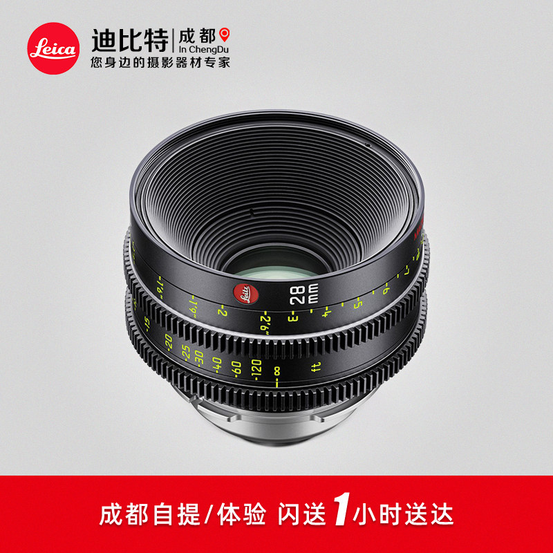徕卡HUGO28mm/T1.5雨果电影镜头