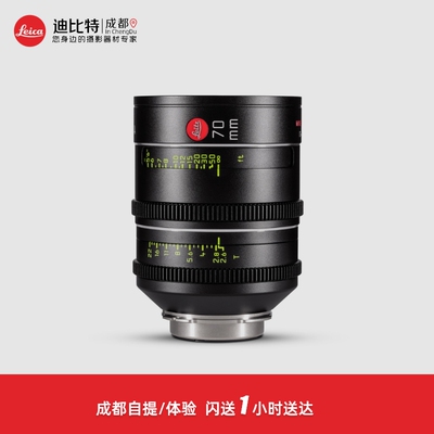 徕卡Thalia70mmT2.6电影镜头