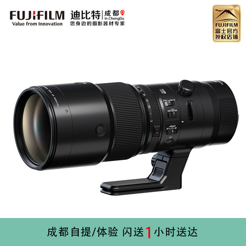 富士GF500mmF5.6中画幅定焦镜头