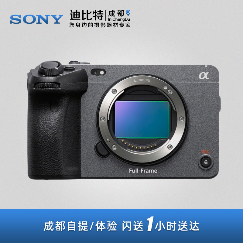现货Sony/索尼ILME-FX3 4K120P高清视频专业全画幅电影摄影机