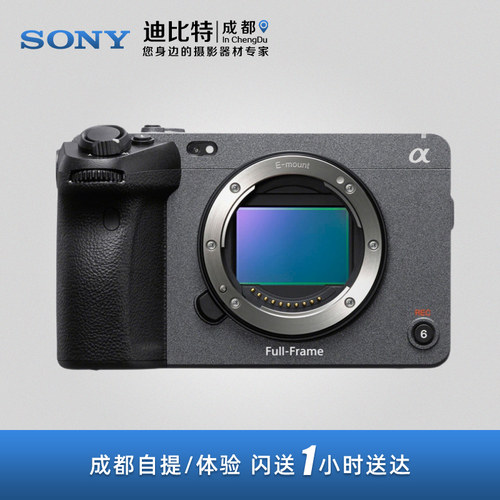 Sony/索尼ILME-FX34K120P全画幅