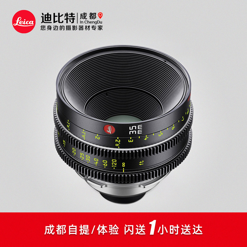 徕卡HUGO35mm/T1.5雨果电影镜头