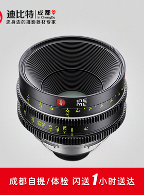 徕卡 Leitz HUGO Cine 35mm/T1.5 雨果系列电影镜头