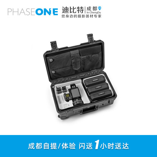 PHASE ONE 飞思 XF套机 XF IQ4 相机系统包装 箱 安全箱