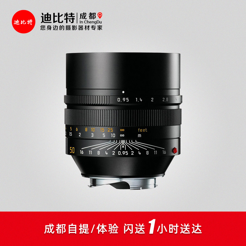 徕卡M50/0.95镜头夜神