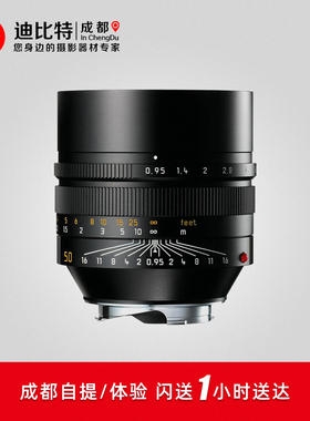 Leica/徕卡NOCTILUX-M50mm f/0.95 ASPH M50/0.95 镜头 莱卡0.95