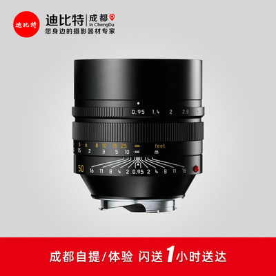 徕卡M50/0.95镜头夜神