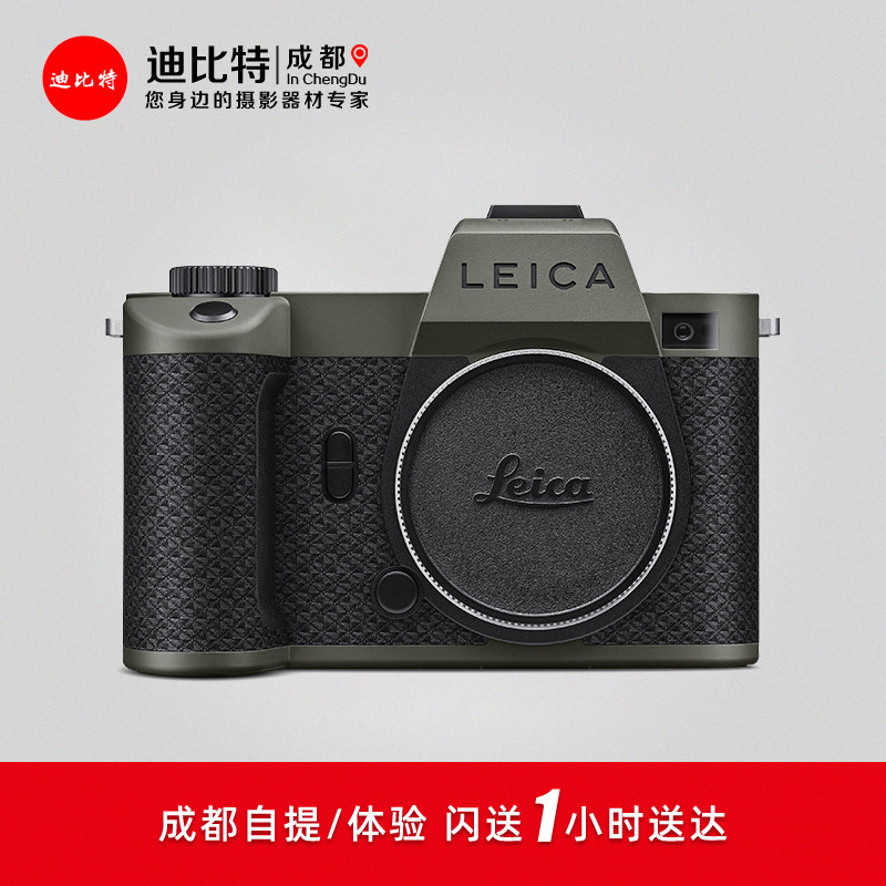 leica/徕卡 sl2-s 记者版 全画幅无反数码相机 sl-2 sl2-s 特别版