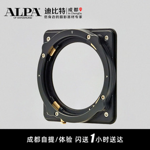 CFi CFE Hasselblad 阿尔帕 V卡口转接环 镜头 ZV经典 ALPA